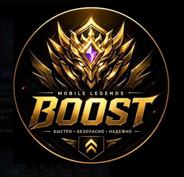 Mobile Legends Буст